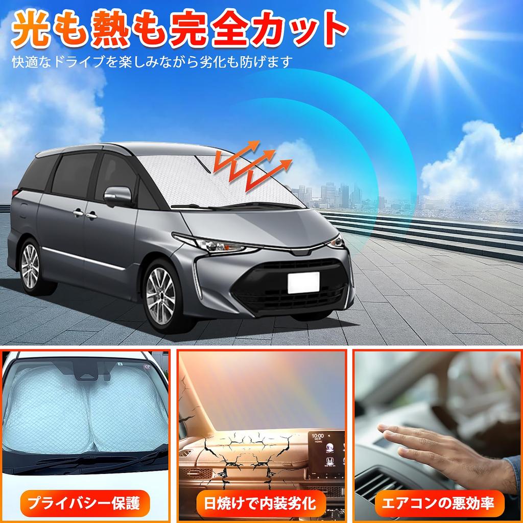 New Estima 50 Series Sunshade Windshield Car Shade UV Sun Light Heat UV for Car Privacy Custom Part - Vehicle-Specific Sunshade, Shade, Curtain, Cut,