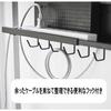 Telescopic Under-Desk Cable Tray Smart White Computer Cord Case Yamazaki Jitsugyo Cable Storage Router Storage Box Wire Storage Tap Storage Cord Box