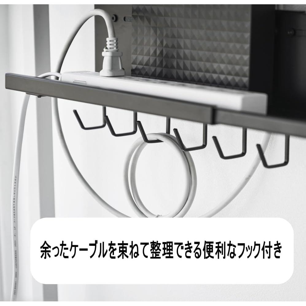 Telescopic Under-Desk Cable Tray Smart White Computer Cord Case Yamazaki Jitsugyo Cable Storage Router Storage Box Wire Storage Tap Storage Cord Box