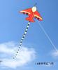 New Aircraft Kite: Breeze Easy To Fly Children'S Special Small Cartoon Long Tail Large Kite