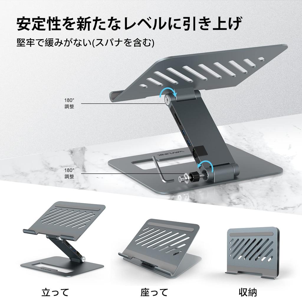 WAVLINK Aluminum Adjustable Laptop Stand with 9-in-1 USB-C Docking Station, Ergonomic Portable Folding and Heightening Mount for MacBook and Windows