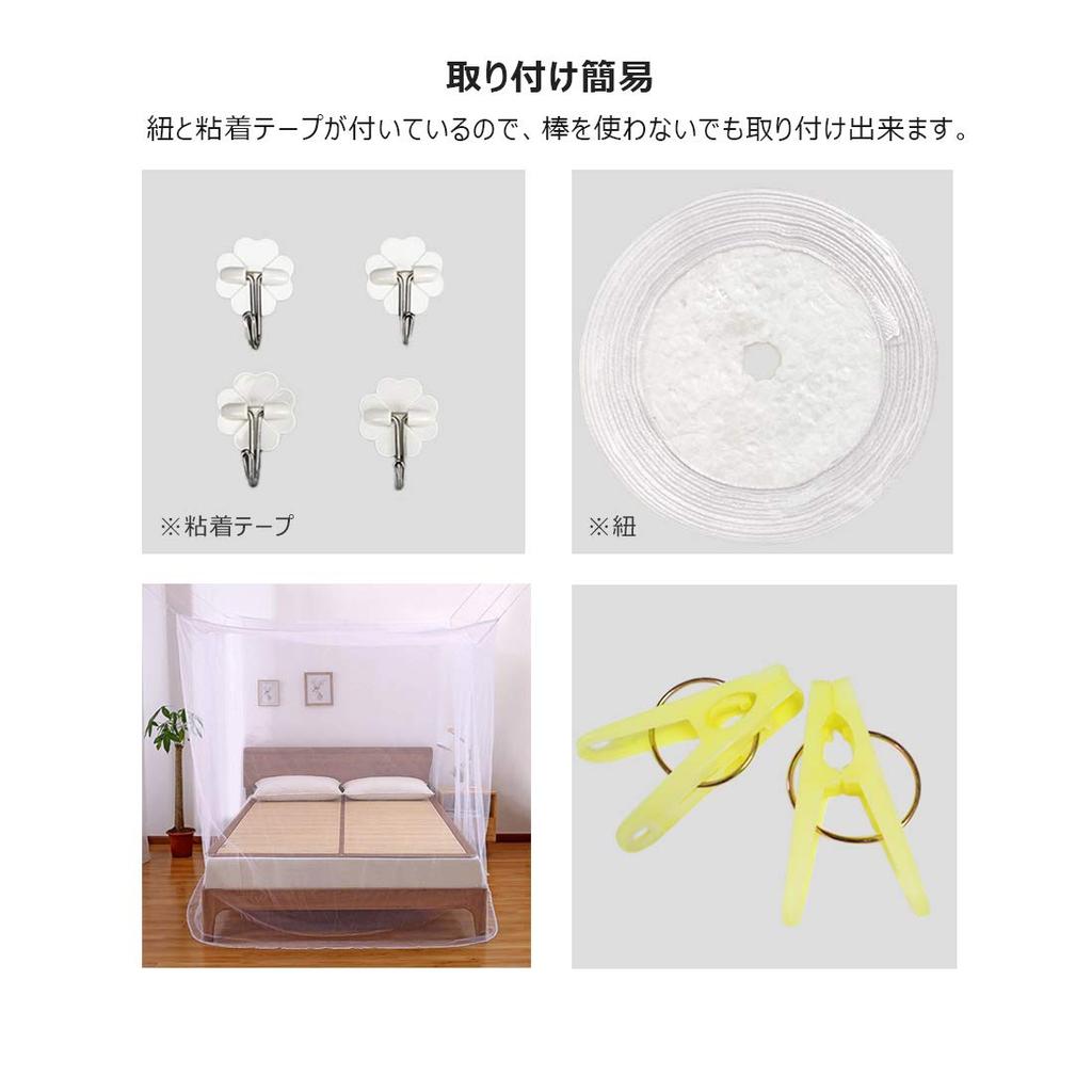 Dreamy Wing Mosquito Net, Non-Openable, Single/Double Size, Hanging, Insect Repellent, Length 180*200*200cm (White)