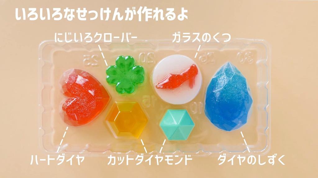 Gakken Girls Craft Sparkling Jewel Soap 8 and A750678 (Ages up)