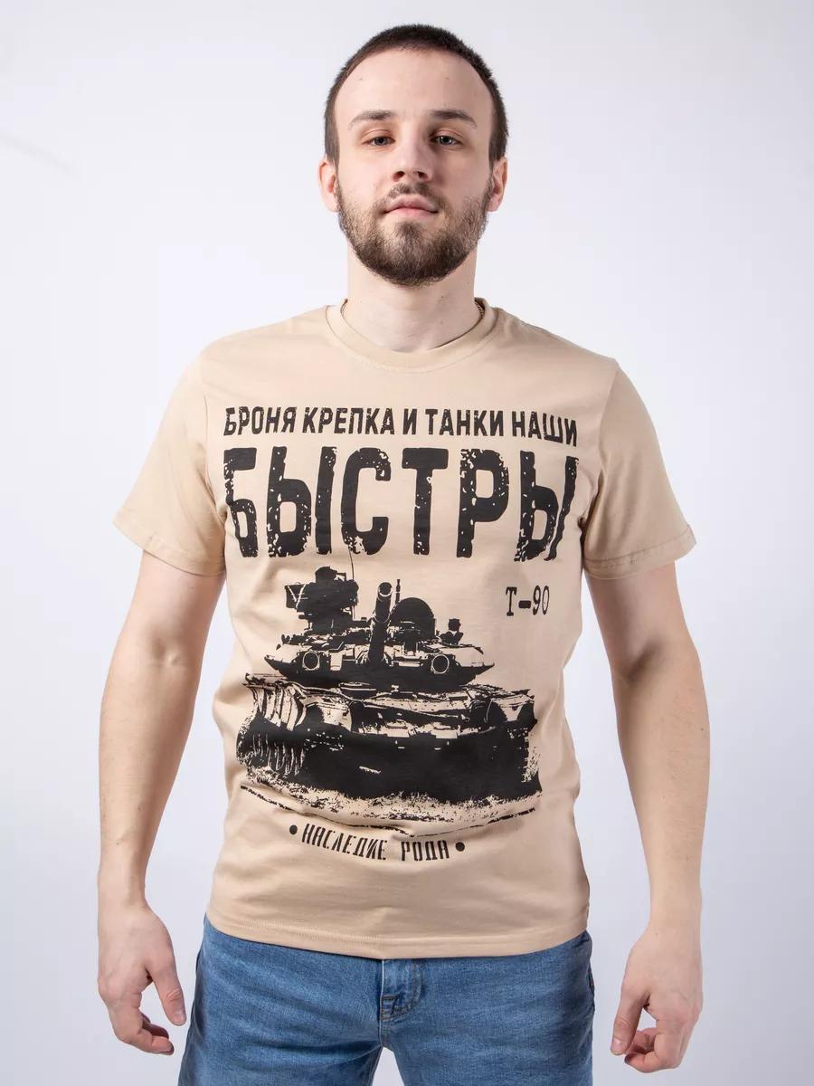 Slavic T-shirt Logo Original 2XL