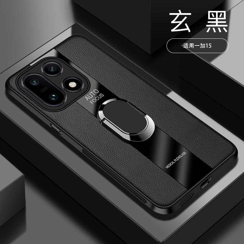 Plexiglass PU Leather Case For Oneplus 15 Magnetic Metal Ring Stand Holder Shockproof Protect Cover For Oneplus 15R ACE 6 1+15