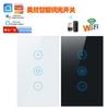 Chuyun Custom US Tuya WiFi Touch Panel Remote Control Wall Switch Smart Dimmer Switch