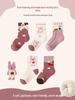 Winter Thickened Girls' Korean Cartoon Mid-Calf Socks - Cute Terry Style for Autumn and Winter