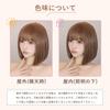 HAIRCUBE Full Short Heat Adult Small Harajuku Plunging Heat Resistant Wig, Wig, Bob, Resistant, Natural, Bob, Face, Style, Bangs, Everyday, (Brown)