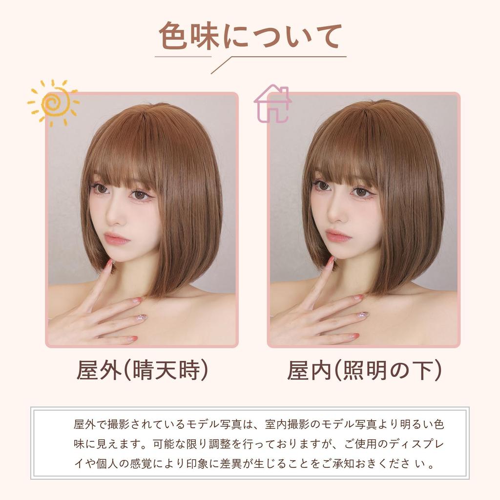 HAIRCUBE Full Short Heat Adult Small Harajuku Plunging Heat Resistant Wig, Wig, Bob, Resistant, Natural, Bob, Face, Style, Bangs, Everyday, (Brown)