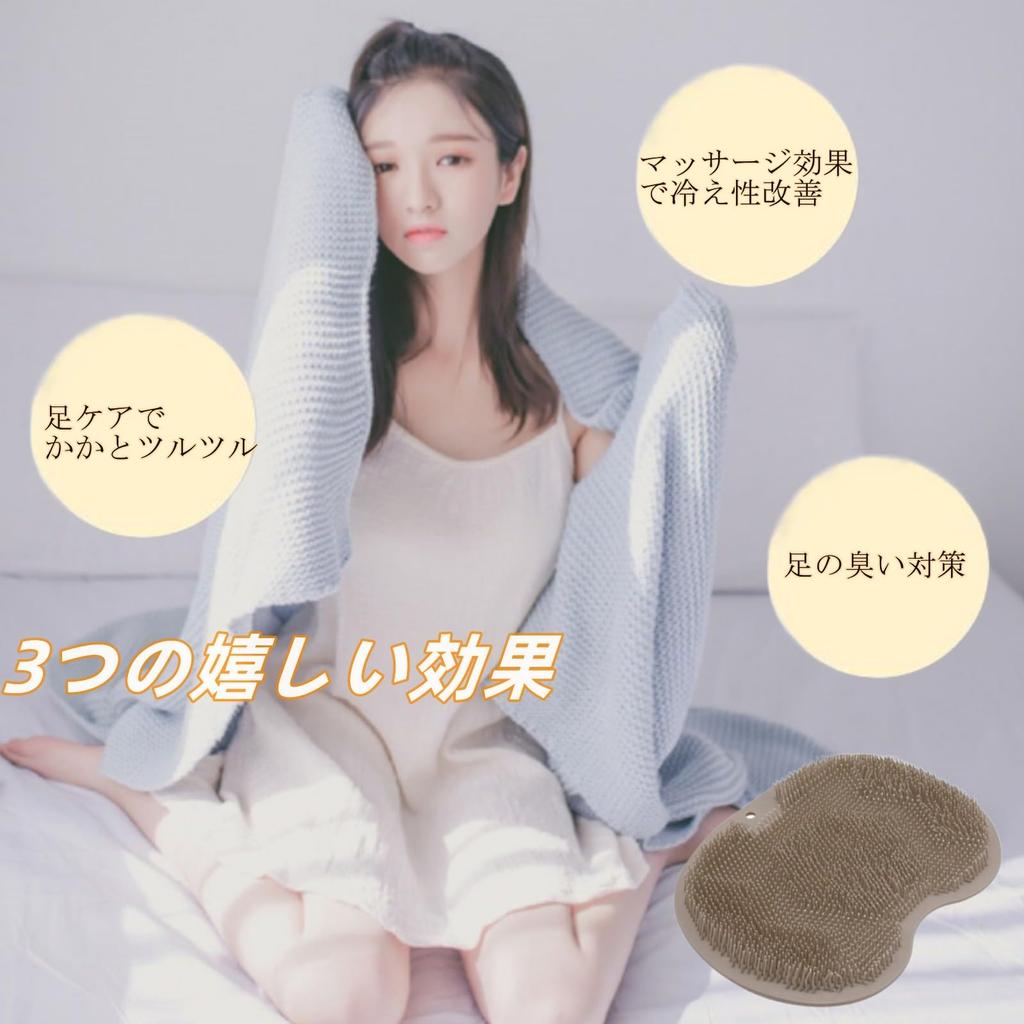 IPPON Foot Washing Foot Foot Body Back Foot Odor Foot Odor Heel Shoe Deodorizer 78 Mat, Brush, Massager, Brush, Brush, Eliminator, Kids' Relief, Care,