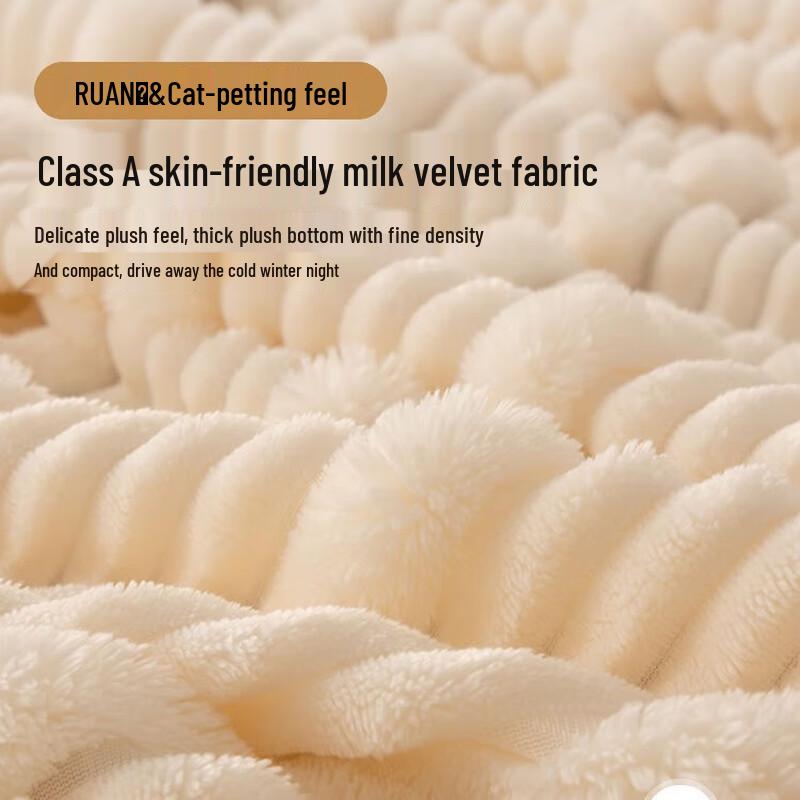 Grace Thickened All-Season Sofa Throw & Nap Blanket