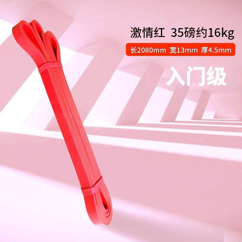 TPE Resistance Bands Training Pull-ups Squats Fitness Exercise Set