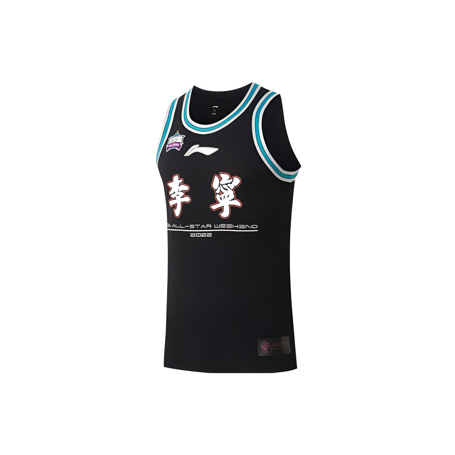 Li-Ning CBA All-Star Game 2022 Basketball Jersey Black Men s AVSS629-2 XXL