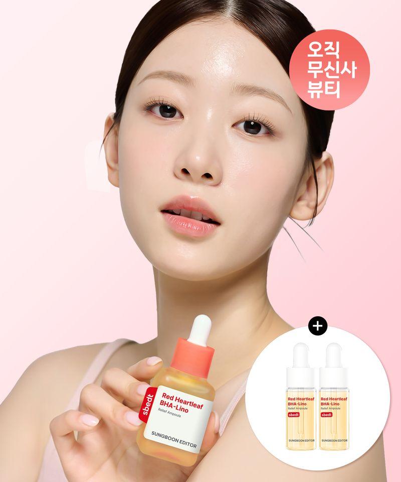 [Trouble Soothing] Red Houttuynia Cordata Trouble Soothing Ampoule 40ml (+Extra Ampoule Gift)