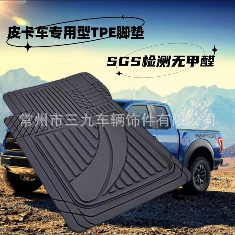 

Car Floor Mats Main Leather 22063 Truck New Energy Vehicle Customizable Anti-Silicone Rubber Car Mat Driving Wire Loop Mat Main driver Black