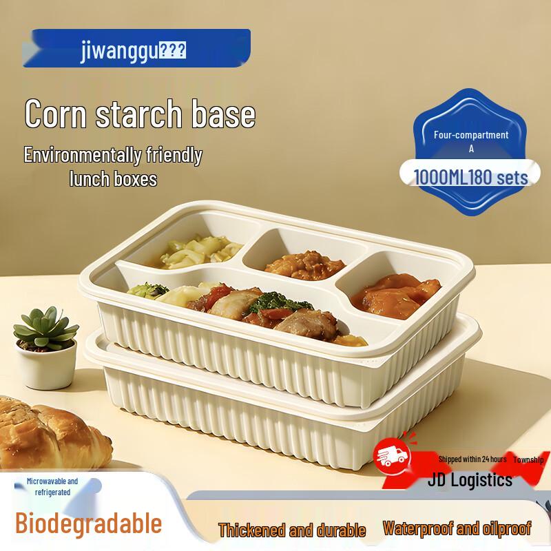 Jiwanggu 4-Compartment Biodegradable Food Container