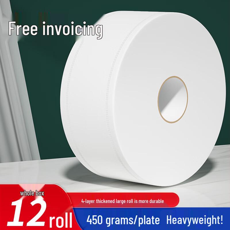 

Jiemengzhe Commercial Jumbo Roll Toilet Paper