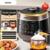 Joyoung 5L Smart Electric Pressure Cooker