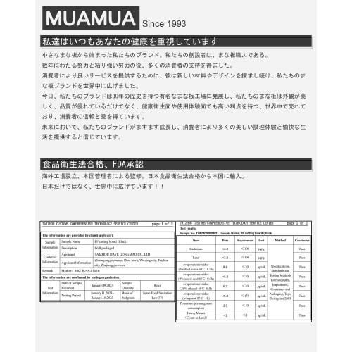 MUAMUA Black Cutting Board, Dishwasher Safe, Antibacterial, Non-Slip, Heat-Resistant, Large, Premium Cutting Board with Silicone Finish, Perfect for O