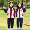 Children's Three-in-One Spring/Autumn Primary School Windbreaker & Winter Kindergarten Uniform Set