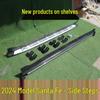 Santa Fe 2024 Side Steps and Entry Pedals - Modified Accessories