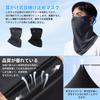 Skyverse Face Cover for Summer 2025 Cooling UV Sun Breathable Mesh for Sun Ear UV Suitable for Outdoor Sports like Cycling and as well as Daily