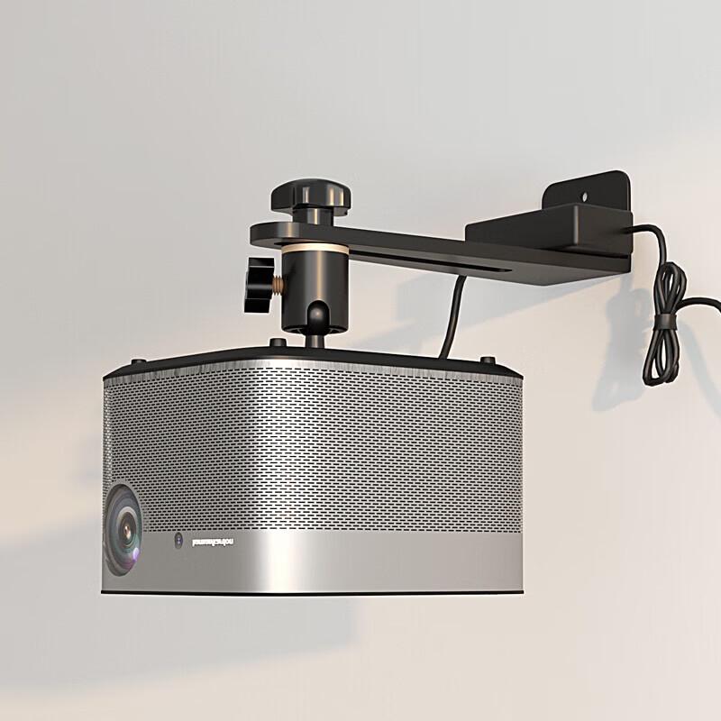 CINE PB26 Universal Projector Wall Mount Bracket