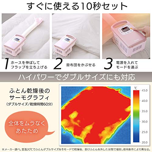 Iris Ohyama Futon Dryer, Kararie, Warming Reservation Timer, Warm Air Function, No Mat Required, Compatible with 1 Futon and 1 Pair of Shoes, Pearl Wh