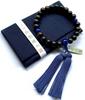 Uguisu Buddhist Prayer Beads for Men, Striped Ebony and Lapis Lazuli, with Prayer Beads Case, One-Handed Prayer Beads, Suitable for Funerals, Grave