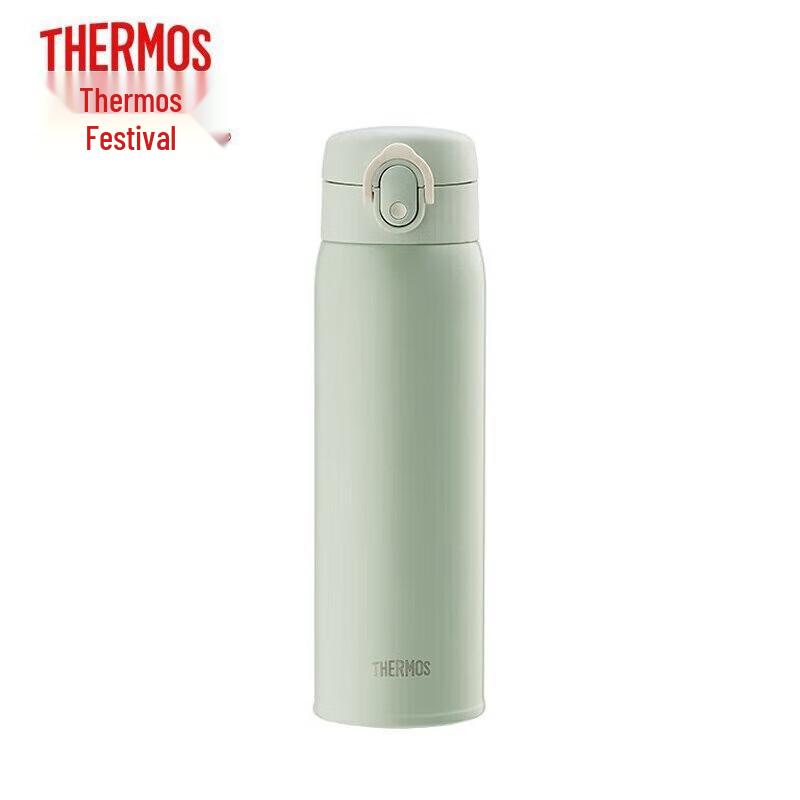 Thermos TCMD-500S 500ml Insulated Water Bottle