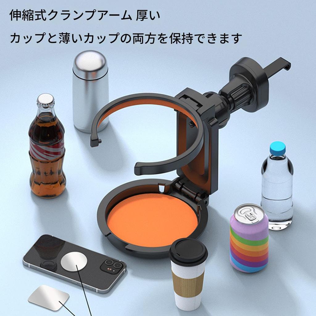 Yazisam Car Air Vent Smartphone Holder, Car Drink Holder - Folding Magnetic Multi Use Cup Holder