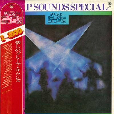 LP Record VARIOUS  Natsukashi No Group Sounds SKM13534 KING 1975 Japan Obi Japanese EnkaTraditional Used