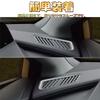 EopTatoo Custom Parts Accessories for the New Prius 60 Series Vent Panel Cover Dress Up Interior Goods (Silver)