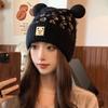 2025 Korean Style Women's Knitted Bear Hat - Warm, Versatile, and Casual with Ear Protection for Autumn/Winter