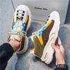 Fashion Leather Thick Bottom Daddy Shoes 2024 Spring New Men's Personality Color Matching Casual Sports Shoes Blowing Sole Running Shoes