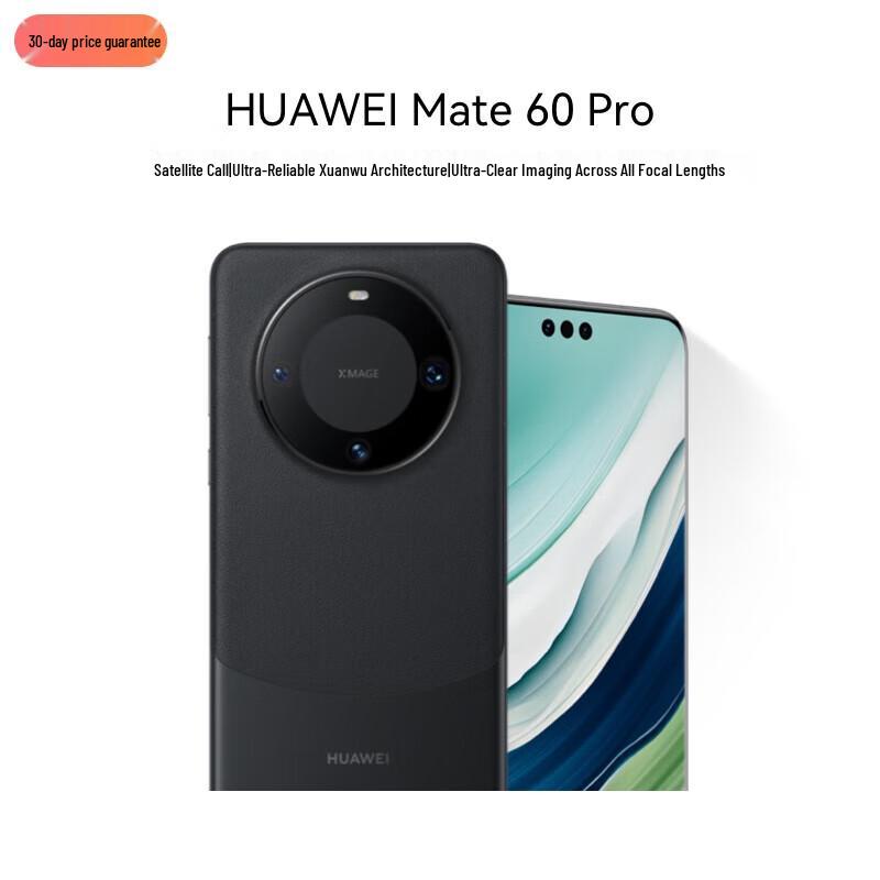 

HUAWEI Mate60 Pro Smartphone (CN version)