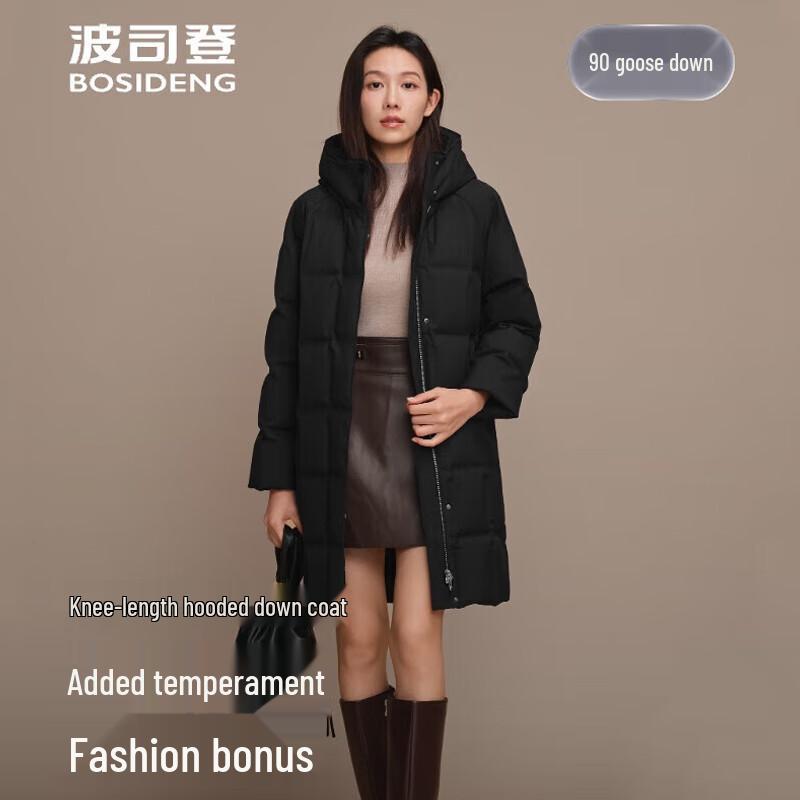 BOSIDENG B250244164 Business Elegant Bonded Hooded Down Jacket