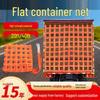 Plase și cutii – Plase