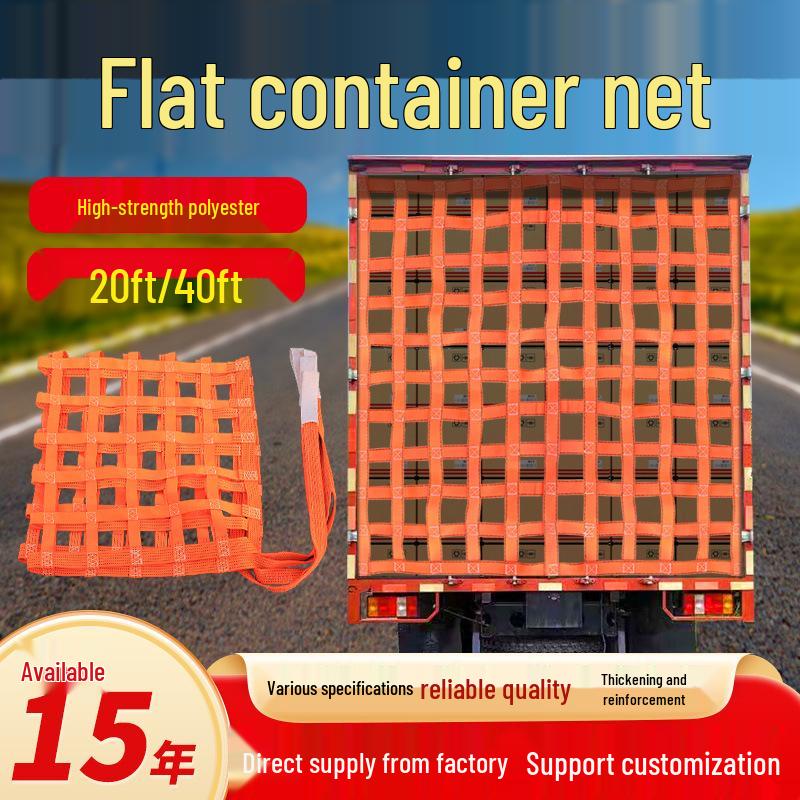 

Polyester Cabinet Container Protection Net - Super Strong Load-Bearing Flat Webbing Net Custom Size