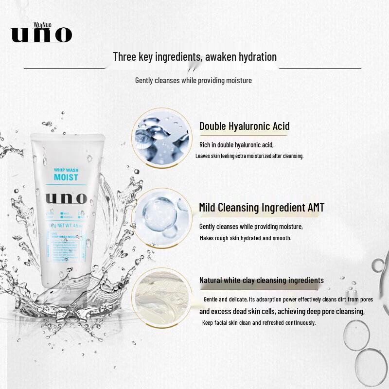 UNO Men's Moisturizing & Oil Control Facial Cleanser