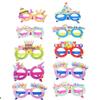 10pcs Birthday Party Paper Glasses Kids Fun Novelty Eyewear Assorted Styles Randomly Selected for Celebrations and Events