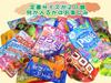 Gummy Assortment Taste Comparison Set Dagashi Popular Assortment Prize Birthday Present Christmas Gift Original Treasure 50-piece (Pikichemo Box)
