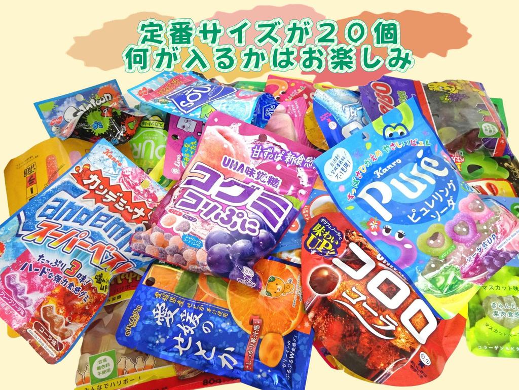 Gummy Assortment Taste Comparison Set Dagashi Popular Assortment Prize Birthday Present Christmas Gift Original Treasure 50-piece (Pikichemo Box)