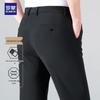 ROMON Men's Ice Silk Stretch Business Casual Straight-Leg Pants
