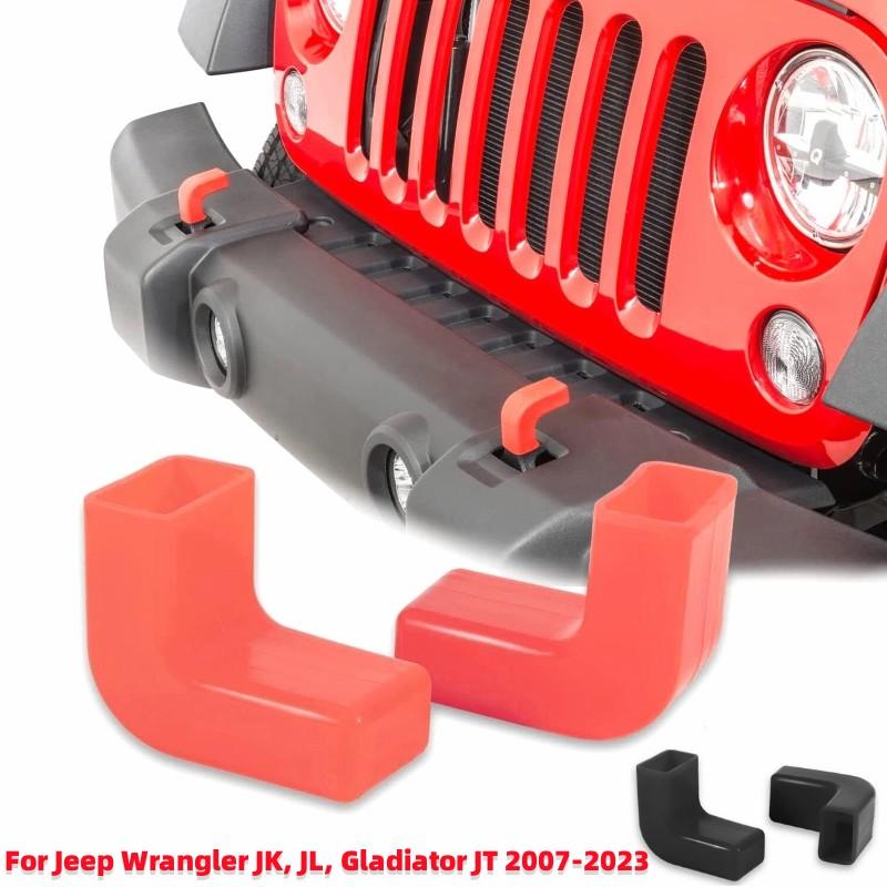 

1 пара чехлов для фаркопа переднего бампера для Jeep Wrangler JK, JL, Gladiator JT