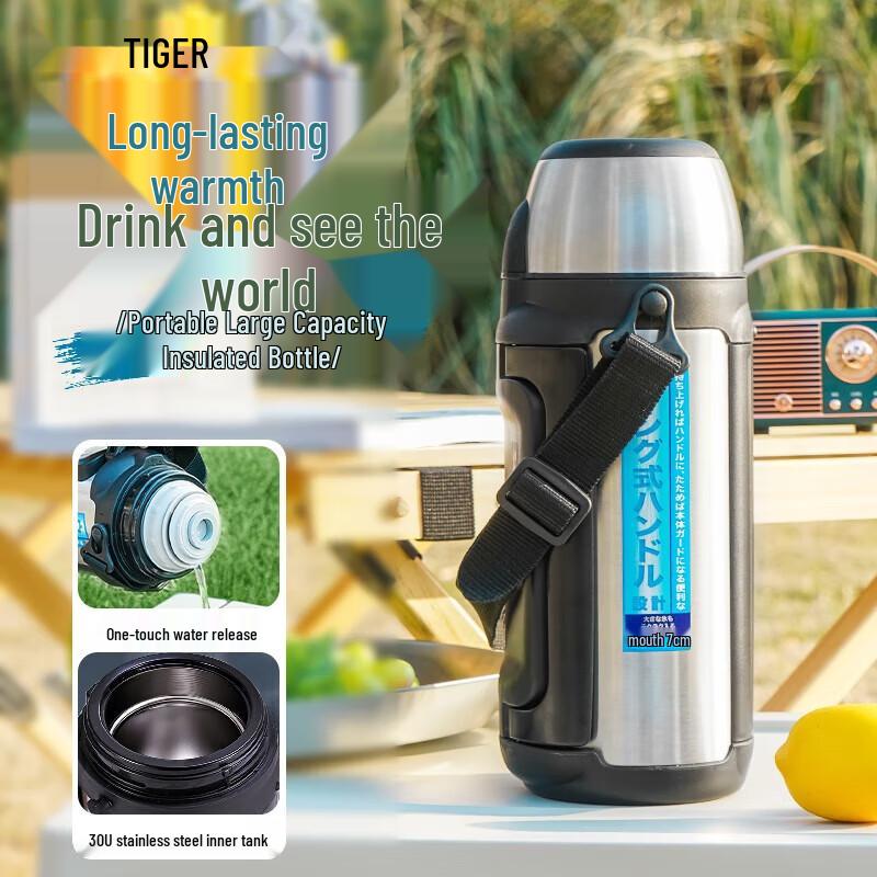 

TIGER Вакуумна термофляга з нержавіючої сталі для подорожей