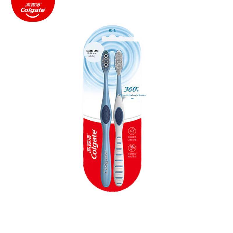 Colgate 360 Whole Mouth Clean Toothbrush 2-Pack