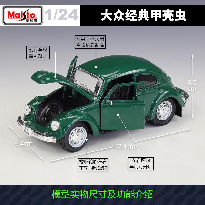 Maisto Diecast 1:24 Scale Volkswagen Beetle Alloy Retro Vintage Car Model Ornaments Collection Souvenir Ornaments Display