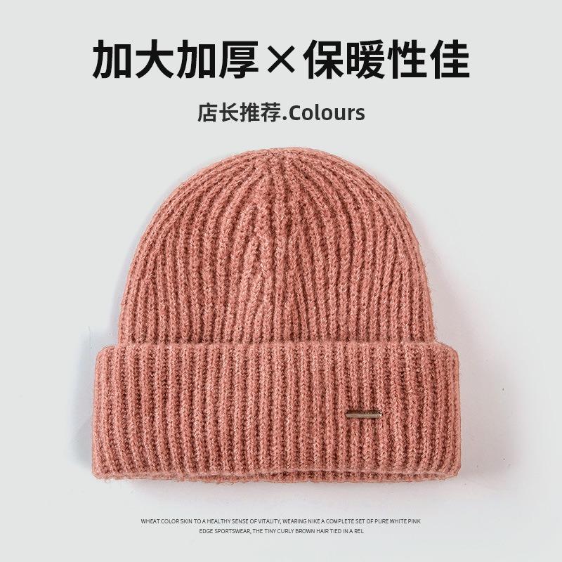 Metal small standard solid color versatile big head circumference fleece thickened fashion knitted hat women's winter ear protection cold hat tide