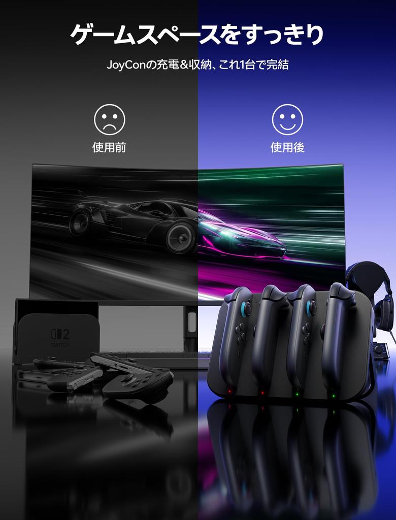 JSAUX Nabíjací stojan pre Switch 2 Kompatibilný so Switchom Nabíja 4 zariadenia súčasne Magnetický konektor Skladací stojan LED svetlo Kábel je súčasťou balenia